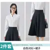 Camisa Profissional Manga Longa Camisa Feminina Saia Roupa Profissional Conjunto de Duas Peças Outono e Inverno Nova Moda Elegante Tendência para o Trabalho