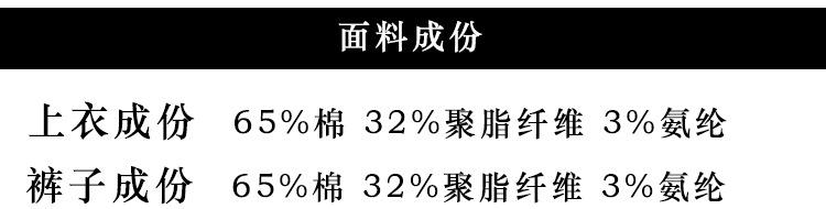 9780#模特图_04.jpg