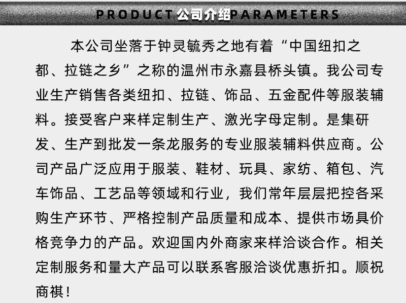 详情尾3.png
