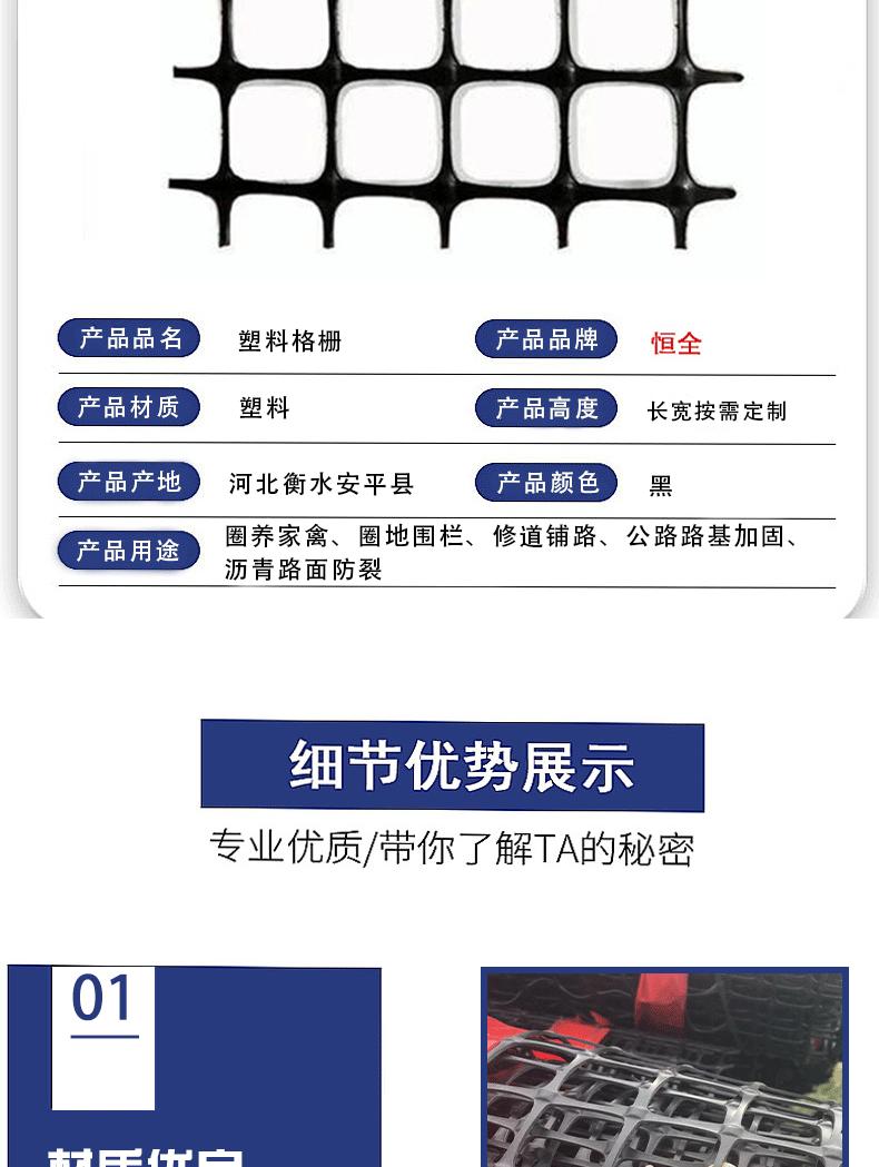 塑料格栅_05.gif