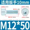 Parafuso sextavado com cabeça cilíndrica M6M8M10 * 20*30-40 galvanizado Soquete sextavado GB70.1 Parafuso de cabeça arredondada GB 8.8