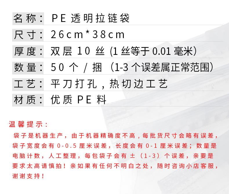 G10C 26X38.jpg