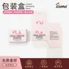Cajas de embalaje para cosméticos y artículos de uso diario, cajas pequeñas de papel para crema de ojos y crema facial, cajas plegables para productos de belleza, cajas de colores, cajas vacías