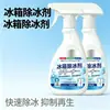 Agente Descongelante y Quitahielo para Refrigerador Doméstico, Potente Limpiador Descongelante y Desodorizante, Antihielo, Eliminación de Hielo y Eliminación de Manchas