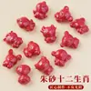 Versión Q de los Doce Signos del Zodíaco Accesorios Especiales de Arena Imperial Cinabrio Cuentas Colgantes Arena Imperial Cuentas Sueltas Pulsera Collar Cuentas Redondas