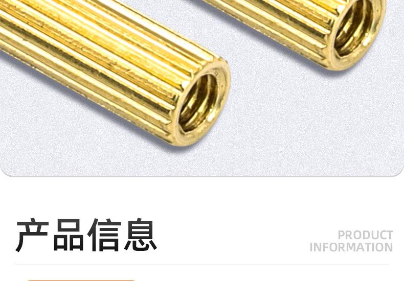 圆形双通滚花铜螺柱_03_08.jpg