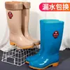 Proteção do trabalho tendão parte inferior resistente ao desgaste sapatos d'água quentes Moda Meia-Alta Feminina botas de chuva femininas à prova d'água antiderrapantes sapatos de borracha para trabalho na cozinha