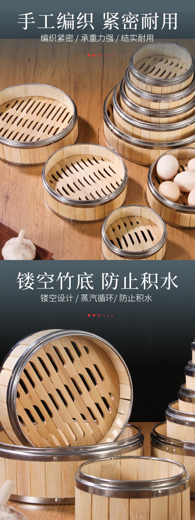 迷你蒸笼