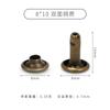 Remache de doble cara de cobre puro de 5-9 mm, clavo inoxidable, cuero, equipaje, publicidad, bricolaje, fabricación, clavo para sombrero, oro y plata