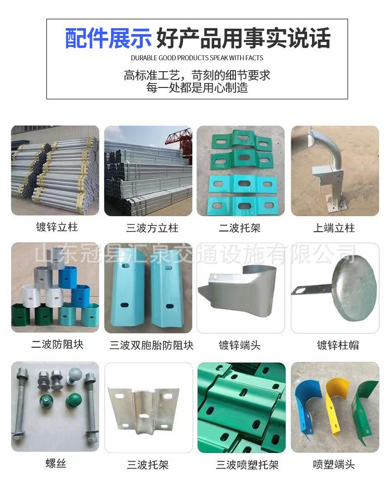 护栏新_06.jpg