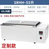 Caja de Baño María de Temperatura Constante Calefacción Eléctrica Hh-420-600Pro Laboratorio Hervor Digital Pantalla Tanque de Baño María de Tres Usos