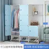 Armario Sencillo para Uso Doméstico, Almacenamiento de Ensamblaje para Dormitorio, Armario de Tela para Habitación de Alquiler, Gabinete Pequeño de Almacenamiento para Dormitorio, Diseño Minimalista Moderno Reforzado