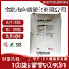 Resina de pellets de polietileno de alta densidad HDPE Dow DGDK-3364 DGDA3485 DMDA8920