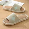 Pantuflas Caseras Estilo Chino para Invitados, Suela Suave para Interiores, Ligeras y Transpirables, Pantuflas de Lino para Todas las Estaciones para Parejas, Hombres y Mujeres, Viaje