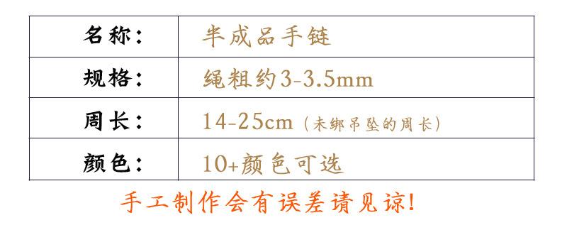 线圈+八股辫手链详情_02.jpg