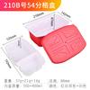 Caja de almuerzo desechable con calefacción instantánea, caja de almuerzo de arroz auto-calentable, caja de embalaje de plástico con agua, fideos de arroz, polvo de caracol, caja para hot pot