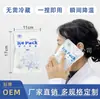 Compresa de Hielo Enfriamiento Rápido en 3 Segundos, Aprieta para Enfriar y Reducir la Fiebre, Venta al por Mayor del Fabricante, Compresa Fría Instantánea, Compresa de Hielo para Primeros Auxilios, Deportes, Belleza