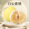 Pomelo miel de carne blanca Fujian Zhangzhou, envío directo 2/5/ 4.5 kg tamaño mediano, pomelo fresco de temporada dulce y refrescante