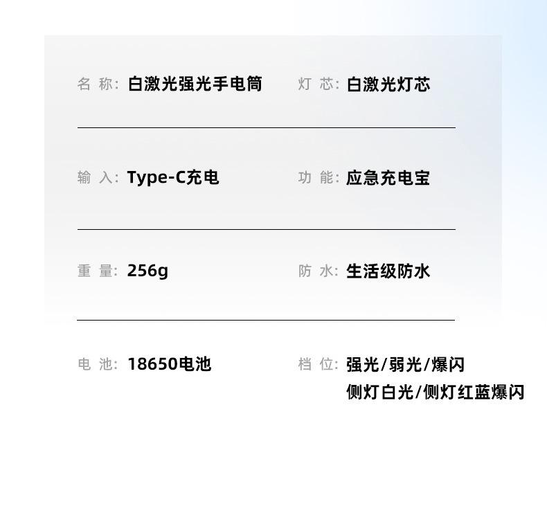 详情18.jpg