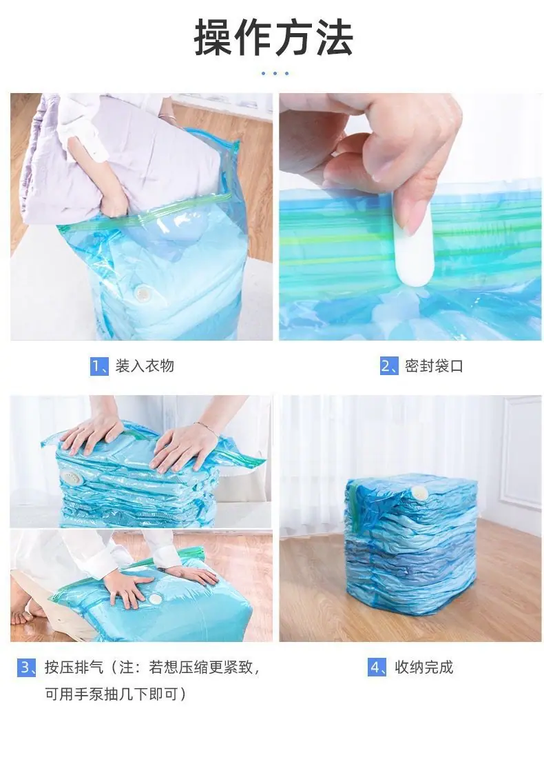 免抽操作方法.jpg