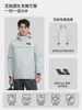 Roupas de Trabalho Personalizadas para Exterior com Impressão de Logo, Jaqueta de Algodão Impermeável Integrada de Inverno, Roupa Externa Espessa para Funcionários Homens e Mulheres da Empresa