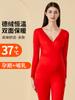 Ropa de Otoño y Pantalones para Mujeres Embarazadas Traje Rojo Ropa Interior Térmica Embarazo y Lactancia Invierno con Forro Polar Engrosado Ropa de Luna