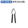Cuchillo gancho de PVC cuchillo gancho para alfombra cuchillo con forma de pez cuerno de goma corte cuchillo pala creciente cuchillo de empuje para pared dispositivo ranurador con rueda guía