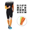 Presión transfronteriza equipo de protección para deportes al aire libre protección para la pantorrilla coderas elástico de compresión maratón absorción de impactos correr cálido