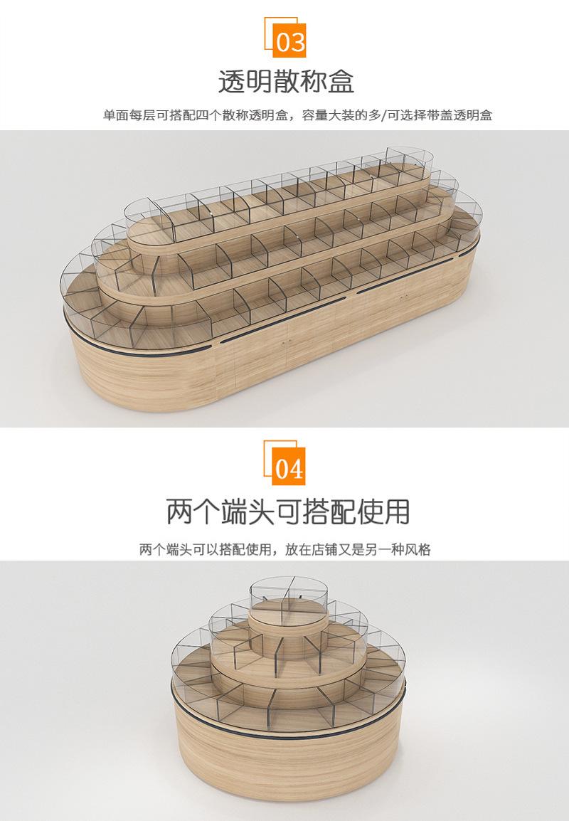详情3.png