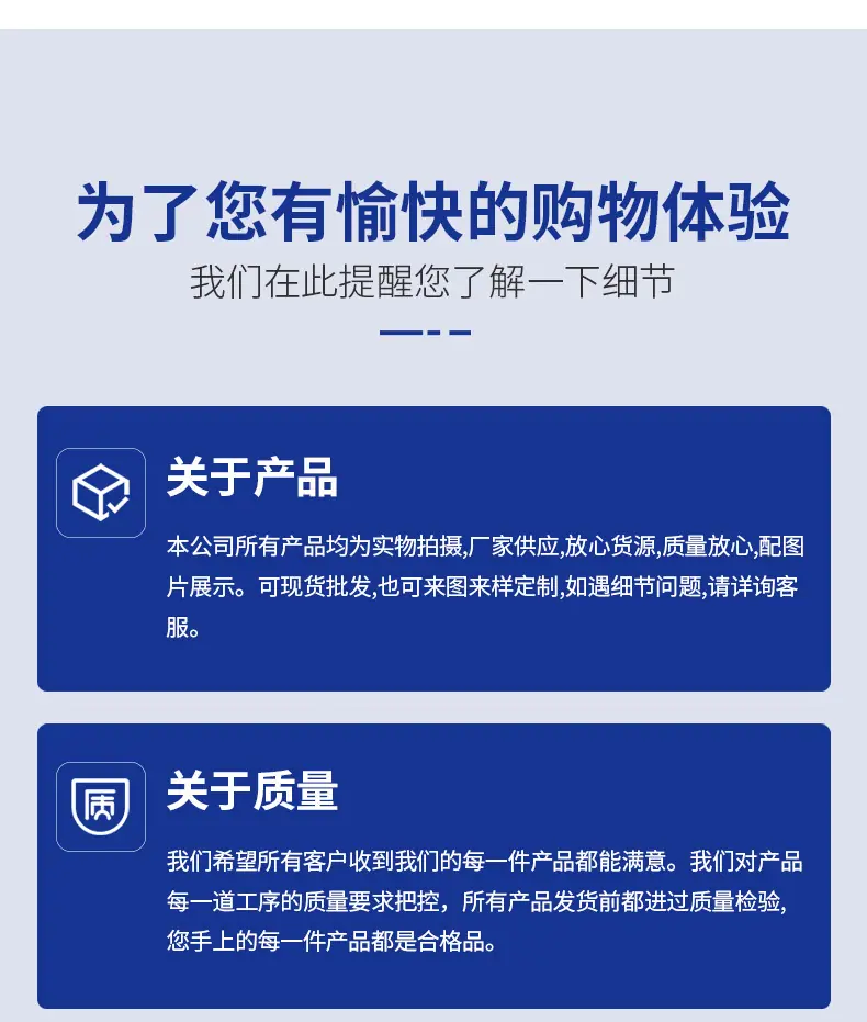详情图片_23.jpg