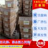 Juhua Fep/Fjp830 / Material de Alambre y Cable Acrílico/Retardante de Llama / Material de Aislamiento Fep