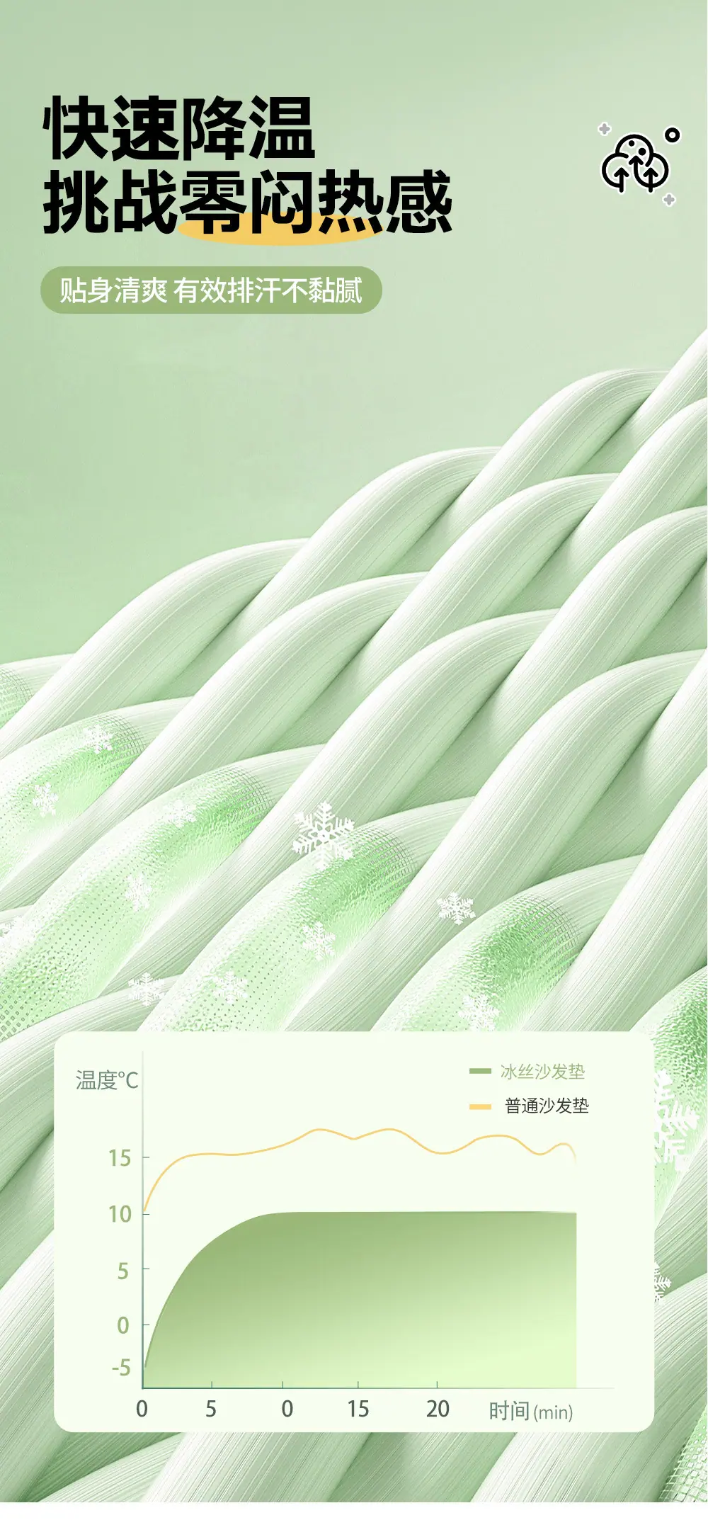 青雾详情4.jpg