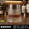 Vaso Rotatorio Creativo de Lujo de Gama Alta para Whisky, Vaso de Licor de Gama Alta, Vaso de Cristal Doméstico Taza Mullen