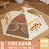 2025 Nuevo Estilo Cubierta para Verduras Casera Plegable Cubierta para Mesa de Comedor Red de Verduras Cubierta Anti-Moscas y Polvo Estructura Gruesa de Acero Cubierta para Sobras de Verduras