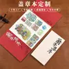Documentos de despacho de aduana culturales y creativos personalizados, libro plegable tipo acordeón, libro de informes, libro de registro de entrada a atracciones turísticas y museos, cuaderno en blanco