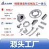 Ningbo Mecanizado CNC Aleación de Aluminio Fundición a Presión Piezas No Estándar Piezas Fundidas a Presión Carcasa Soporte Accesorios Base de Brida