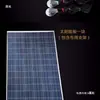 Juego Completo de Generadores Solares para el Hogar Potencia de Salida 220V 3000W2000W1000W Equipo del Sistema