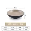 Louça de melamina imitação de porcelana plástico anti-boca prato fundo prato frio prato de jantar ocidental prato de sopa prato chapéu de palha comercial
