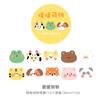 Mensagem Tuantuan Máquina Gacha Animal de Desenho Animado Fita Cortada Urso Fofo Bolsa de Mão Guka Decoração DIY 14 Estilos