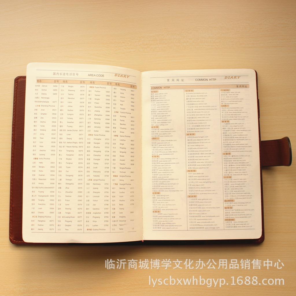 8825文章