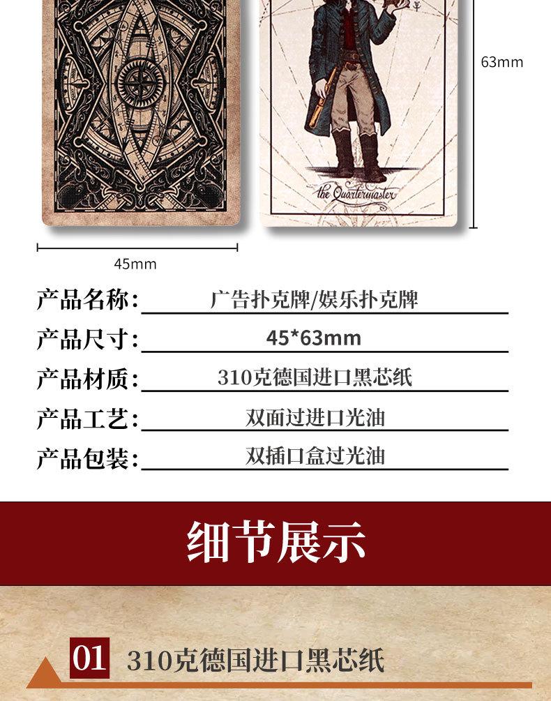迷你扑克牌详情_02.jpg