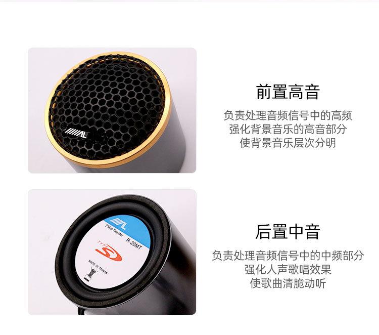 中音R-20MT，详情_06.jpg