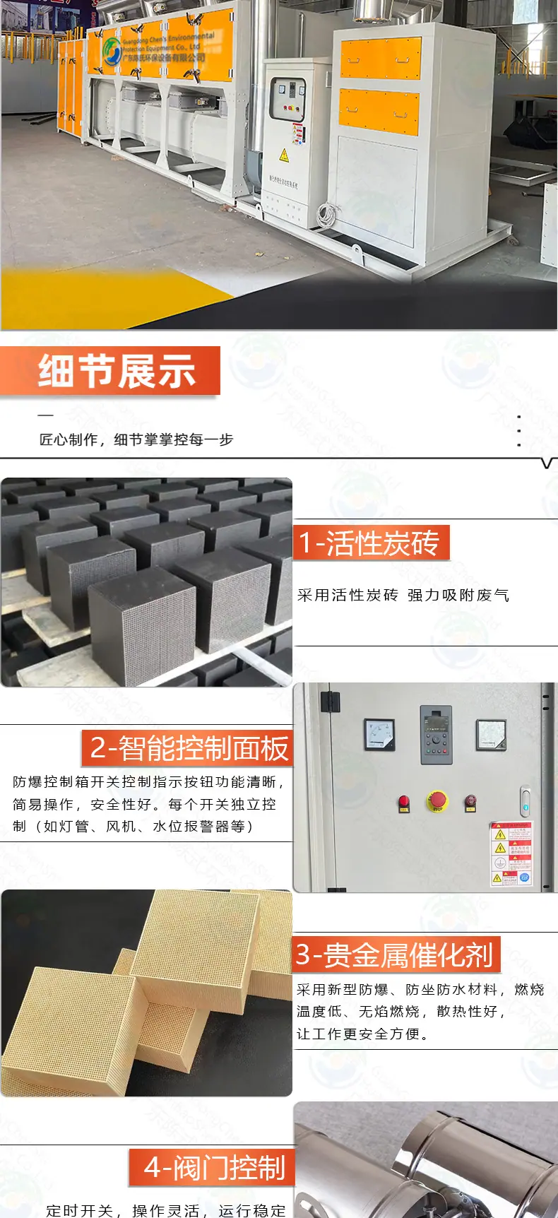 详情2_04.jpg