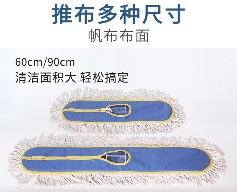 尘推头详情_01.jpg