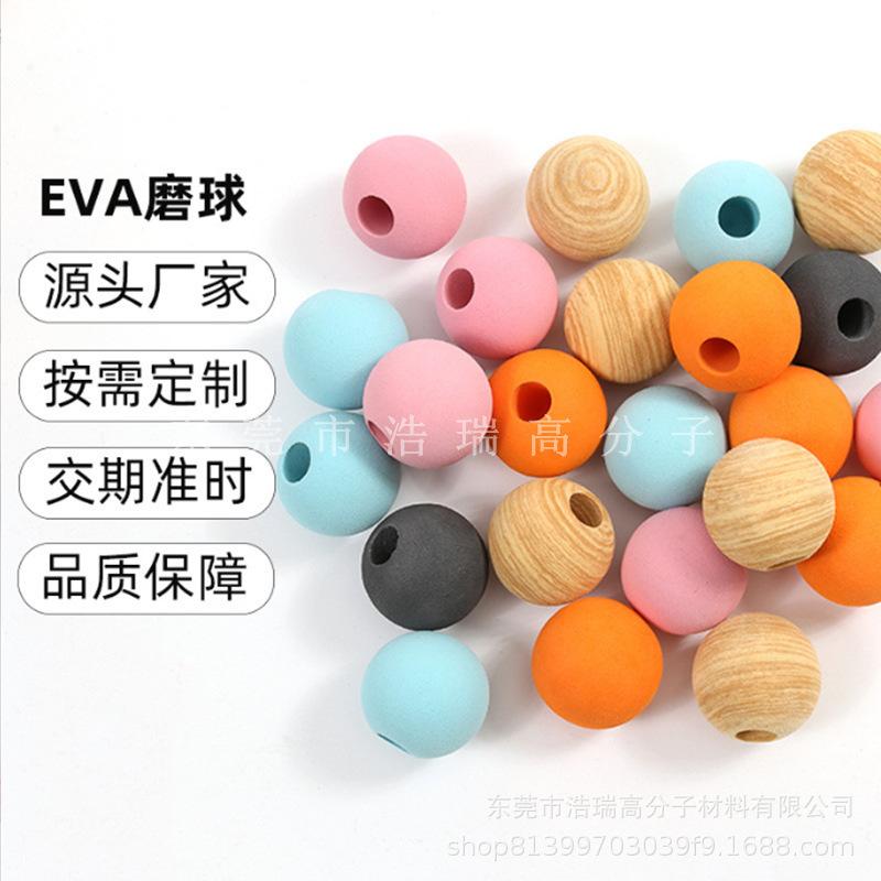 EVA球 (6).jpg