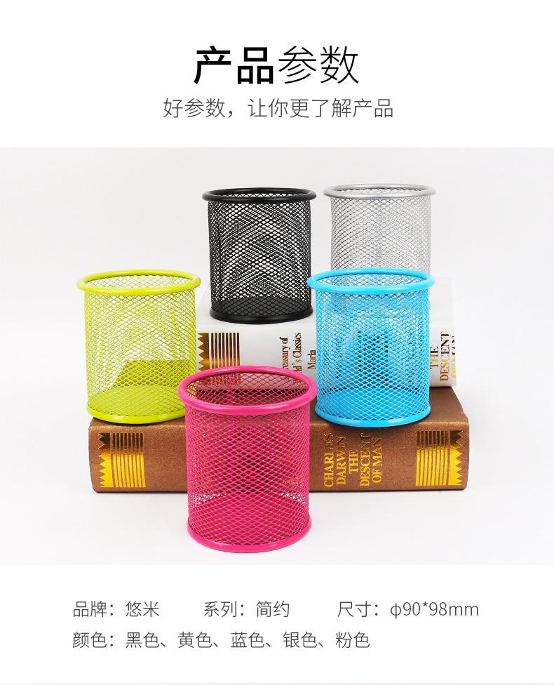 悠米网格笔筒切片_10