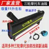Motocicleta triciclo tanque de combustible largo inclinado extensor de combustible tanque de combustible de ciclomotor modificado de doble propósito combustible y eléctrico envío gratis