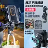Directamente del fabricante: Soporte para teléfono para vehículo eléctrico, soporte antichoque y antivibración para motocicleta para motociclistas, soporte de navegación, soporte fijo