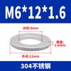 Aço Inoxidável 304 Gaxeta Plana Arruela de Metal Gaxeta Espessa Ampliada 316 Espaçador de Disco Redondo M3 M4 M8 Absorção de Choque