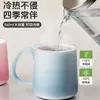 Vaso para lavar de doble capa anti-moho para estudiantes, vaso para enjuague bucal doméstico de color degradado, vaso dental de gran capacidad de 360 ml